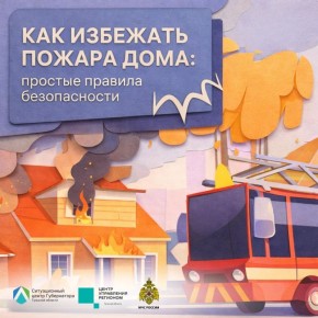 ���� ��������: �������� ��� � ����������� ��������� � ����, �� ��������� � �������� ������������!