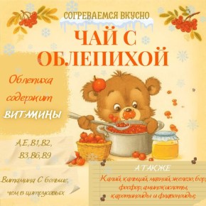 ����� ����� � �������� ����� � ����������!