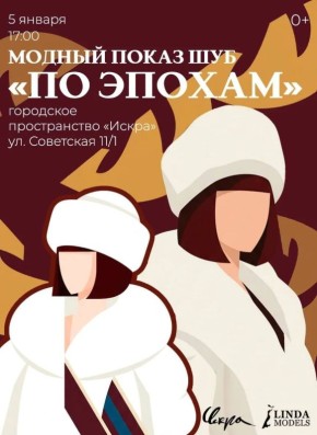 �� ������, ��� �������� �������? ��� ������ ����, ����� �������� ������ ����� ���?