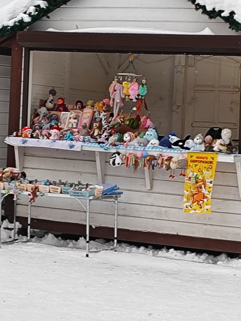 Зима по-тульски!!! Зима по-тульски!!!