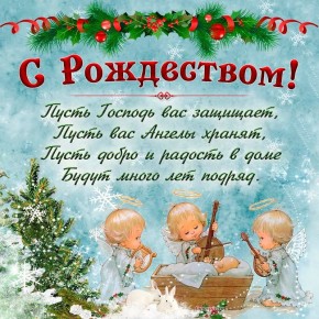 #КорочеПраздники на 7 января