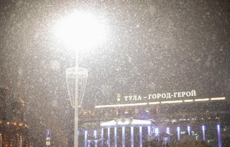 Погода на 9 января. Время рассвета: 08:46