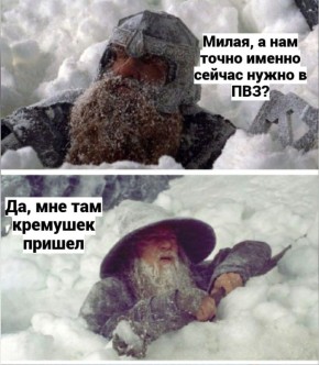 ������ �����: ��������� ����� ���������� ��������� ��������?