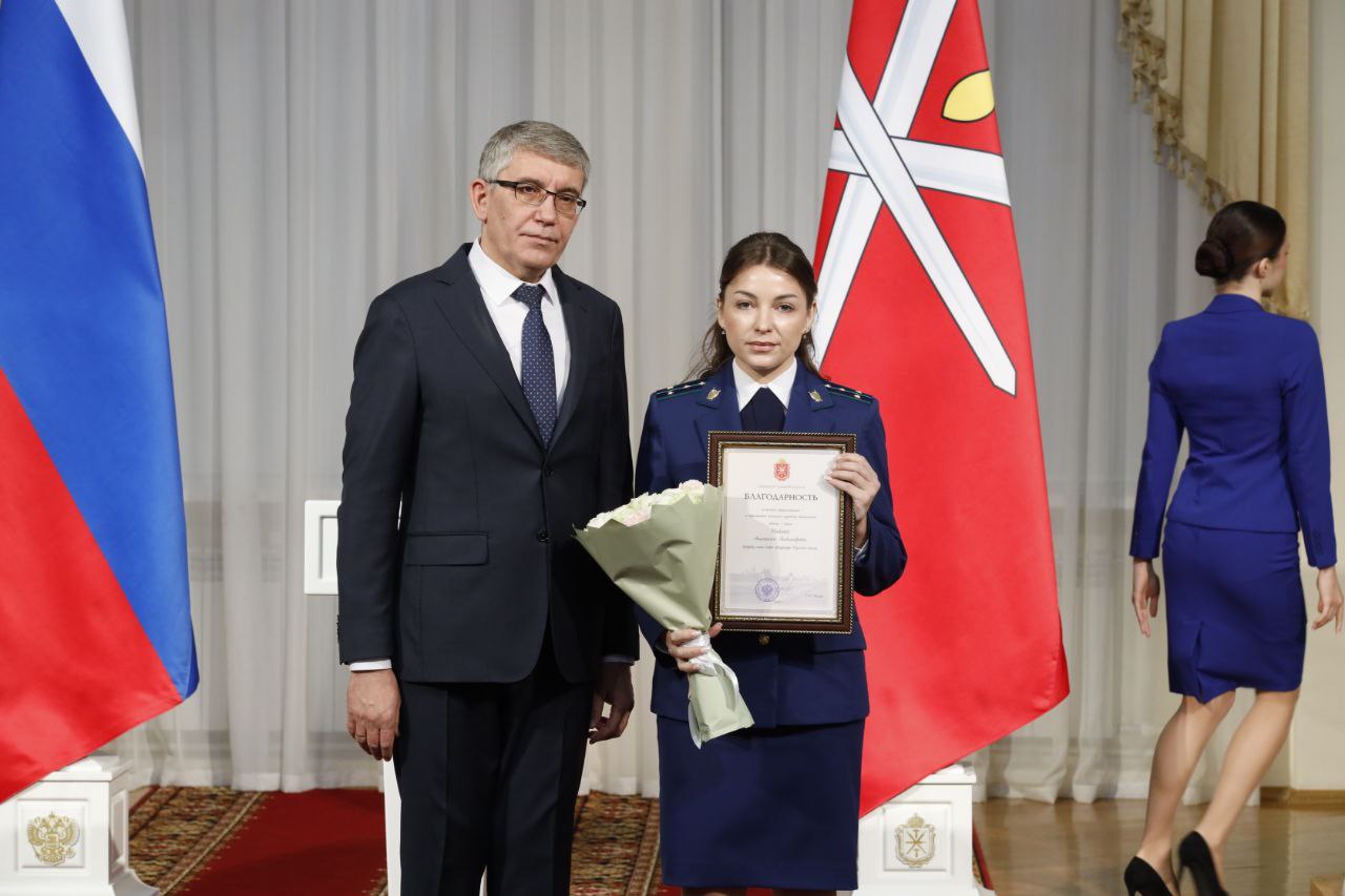 В Тульской области отметили 304-летие со Дня образования прокуратуры: вручение наград, слова благодарности от губернатора и прокурора региона и напоминание о важнейшей миссии – защите прав граждан В Тульской области отметили 304-летие со Дня образования прокуратуры: вручение наград, слова благодарности от губернатора и прокурора региона и напоминание о важнейшей миссии – защите прав граждан