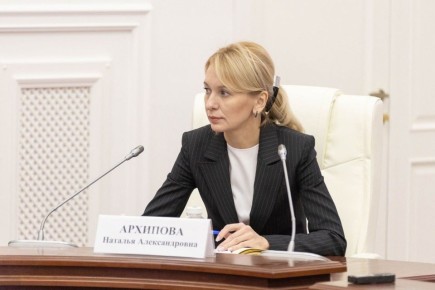 Наталья Архипова займёт пост первого заместителя губернатора Тульской области с февраля