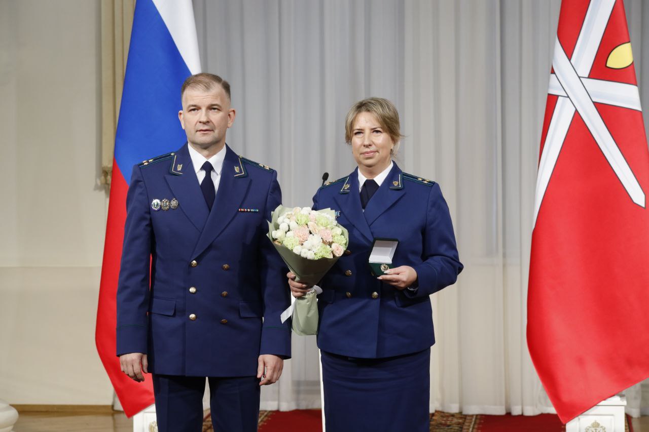 В Тульской области отметили 304-летие со Дня образования прокуратуры: вручение наград, слова благодарности от губернатора и прокурора региона и напоминание о важнейшей миссии – защите прав граждан В Тульской области отметили 304-летие со Дня образования прокуратуры: вручение наград, слова благодарности от губернатора и прокурора региона и напоминание о важнейшей миссии – защите прав граждан