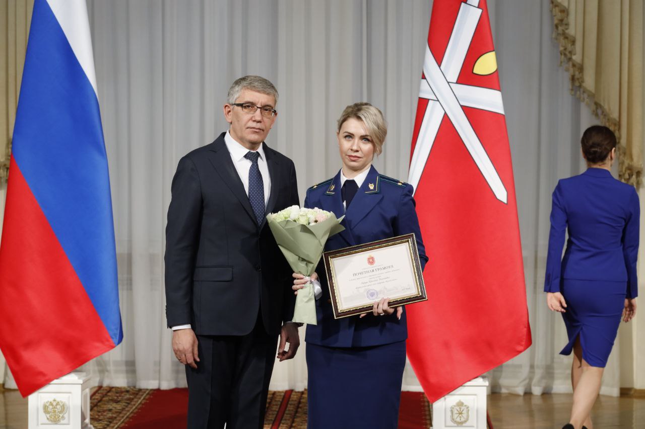 В Тульской области отметили 304-летие со Дня образования прокуратуры: вручение наград, слова благодарности от губернатора и прокурора региона и напоминание о важнейшей миссии – защите прав граждан В Тульской области отметили 304-летие со Дня образования прокуратуры: вручение наград, слова благодарности от губернатора и прокурора региона и напоминание о важнейшей миссии – защите прав граждан