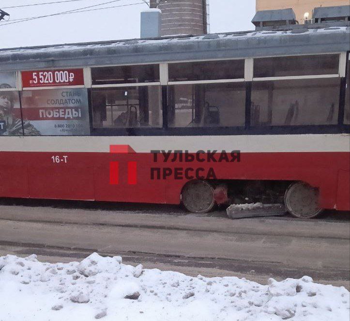 Утро добрым не бывает.... В Туле снова с рельсов сошел трамвай, сообщают наши читатели. На этот раз на остановке «Улица Фрунзе» в сторону Московского вокзала. Подробности случившегося уточняем Утро добрым не бывает.... В Туле снова с рельсов сошел трамвай, сообщают наши читатели. На этот раз на остановке «Улица Фрунзе» в сторону Московского вокзала. Подробности случившегося уточняем