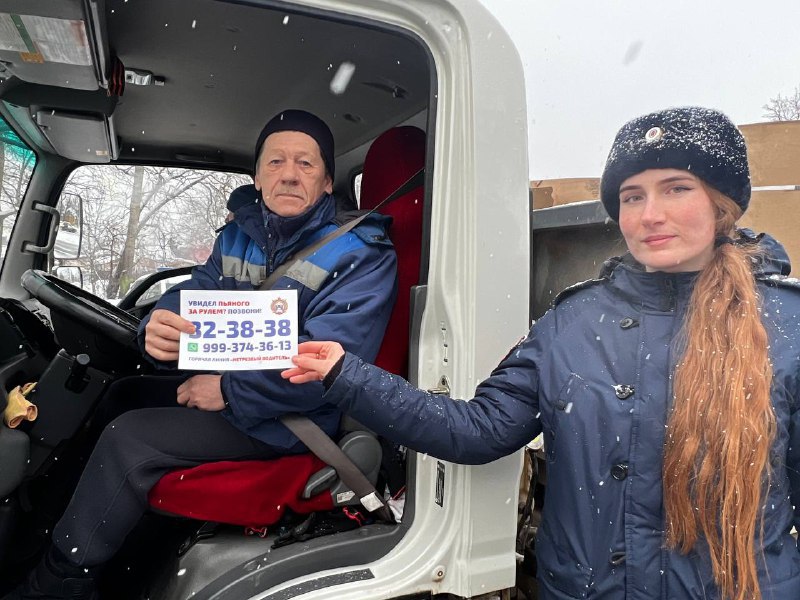 Сотрудники Госавтоинспекции города Тулы провели акцию «Нетрезвый водитель» Сотрудники Госавтоинспекции города Тулы провели акцию «Нетрезвый водитель»