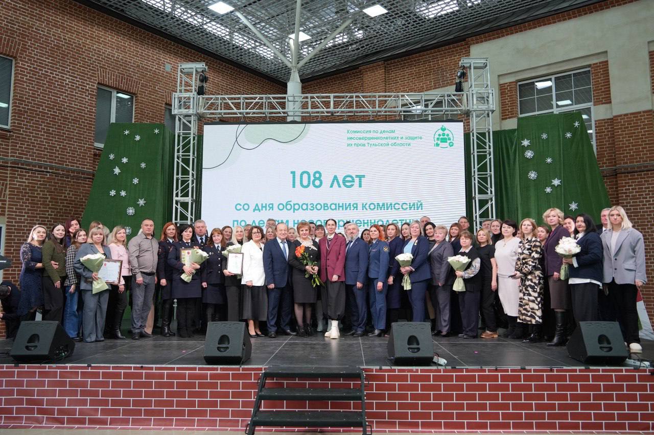 Комиссия по делам несовершеннолетних и защите прав отмечает 108-ой юбилей со дня образования Комиссия по делам несовершеннолетних и защите прав отмечает 108-ой юбилей со дня образования