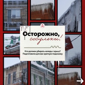 ����������� �� ������ ���� � ��������, ��� �� ����� ����� ������� ��������, ������� ��� � ������� ������������ ���� �� ������