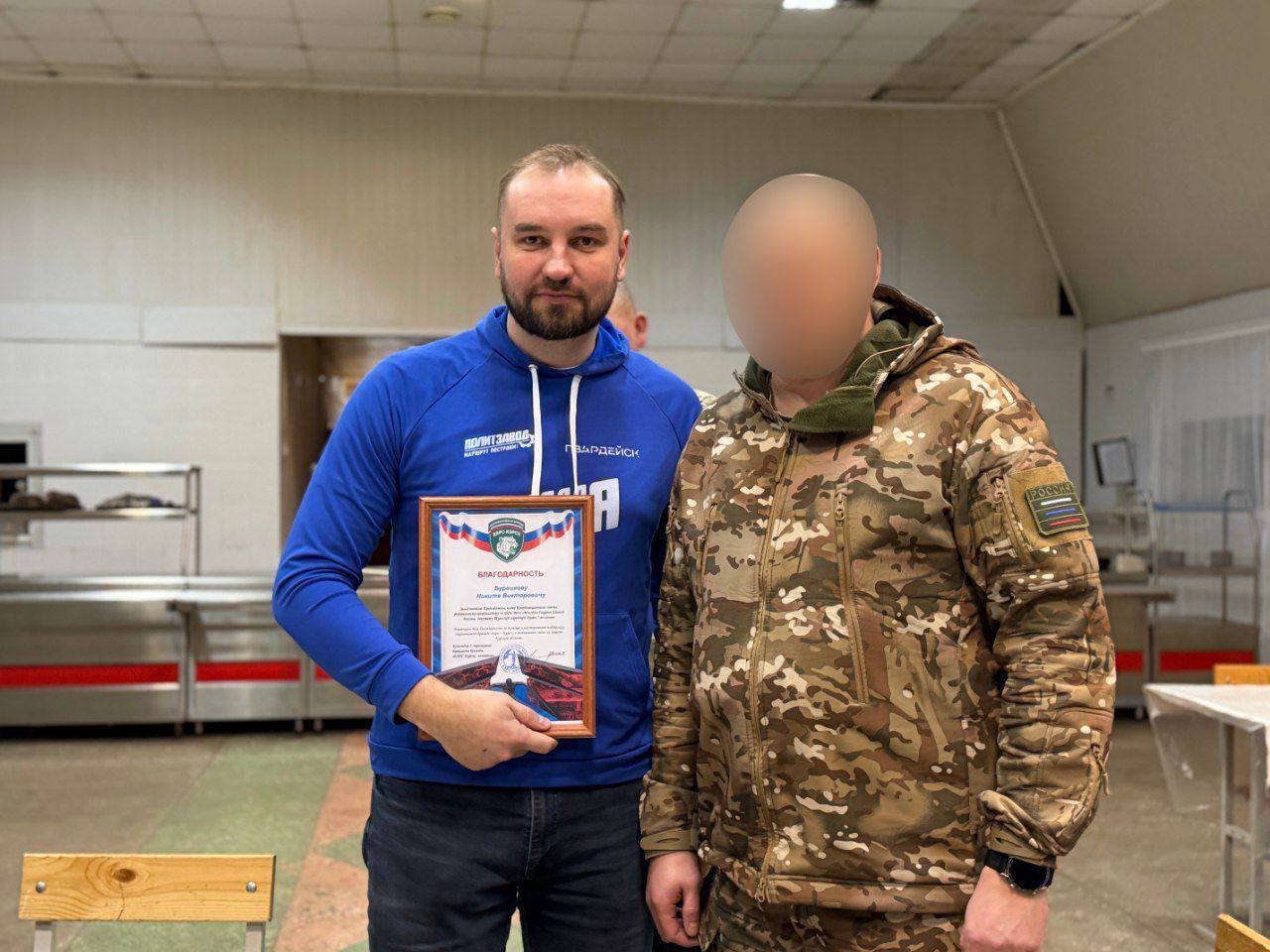 Сила поддержки: активисты тульской «Молодой Гвардии» посетили Курскую область