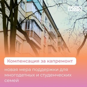 ���������� ��������� �������: � �������� ������� ��������� ����� ���� ���������