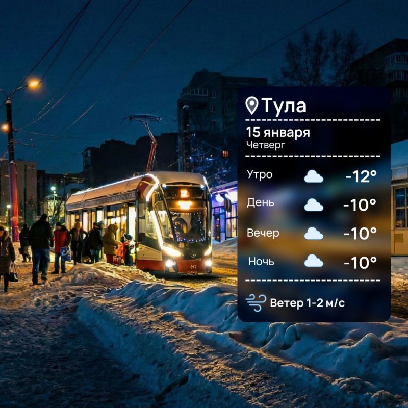 Доброе утро. Желаем вам плодотворного четверга и побольше радостных моментов! Через сугробы на работу, как говорится