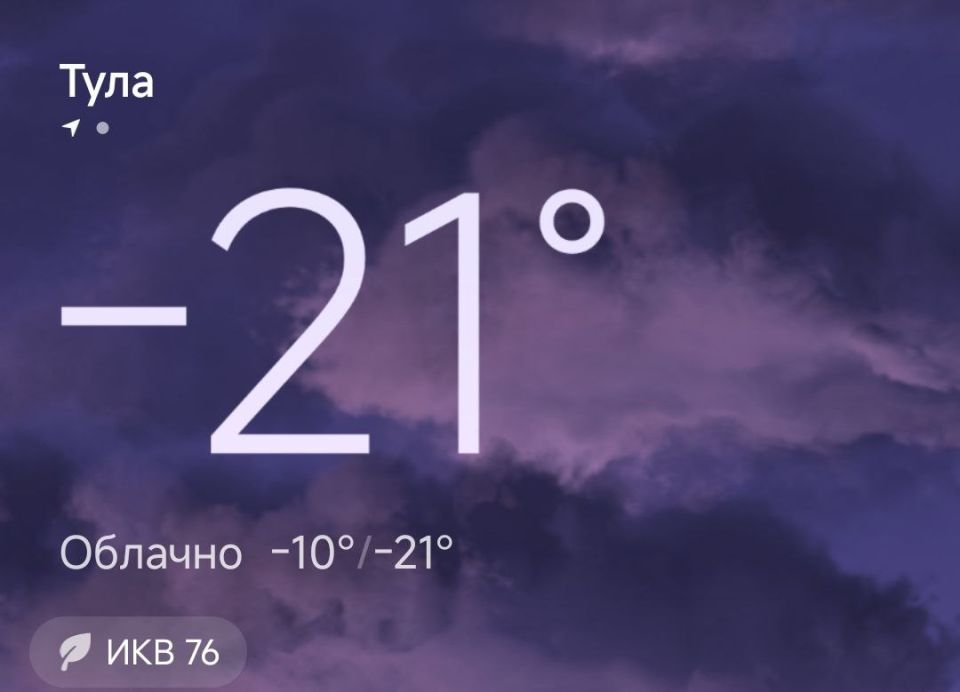 Утепляемся!