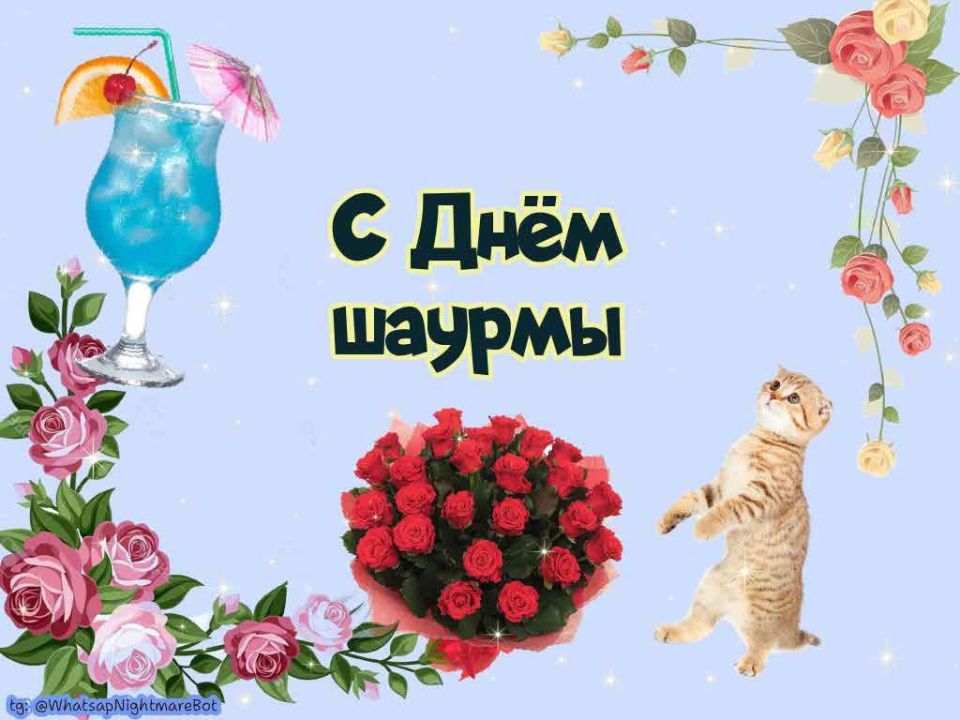 #КорочеПраздники на 15 января