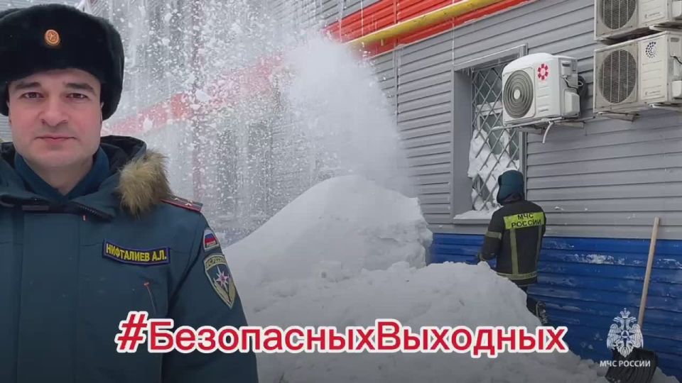 #БезопасныхВыходных. желают тебе тульские спасатели