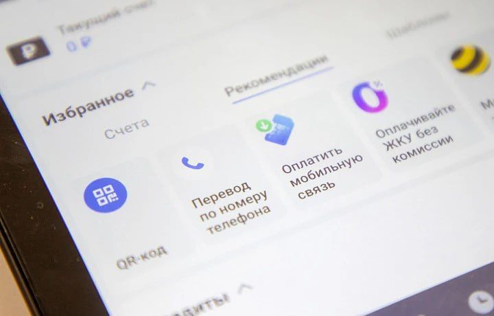 Обслуживание банковских карт в России может подорожать в 2026 году