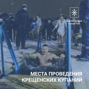 �������� ��������: � ���� � 18 �� 19 ������ ��� ������� ���������� 4 ������