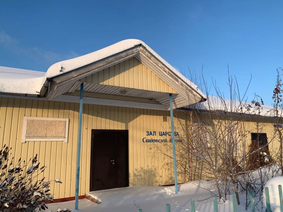 «Зал Царства» спустя годы: в Щекине до сих пор висит вывеска организации, запрещенной в РФ