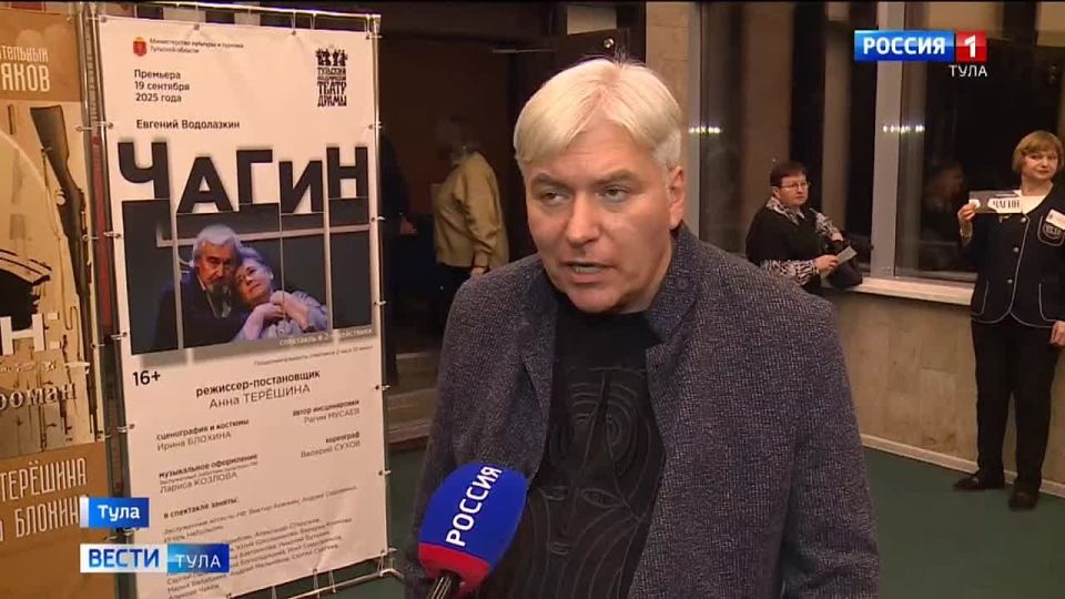 Эксклюзив "ВЕСТЕЙ"!. Классик современной русской литературы – в Туле! Накануне в Оружейную столицу приехал Евгений Водолазкин – автор нескольких блистательных романов, один из них – "Чагин", спектакль по которому уже...