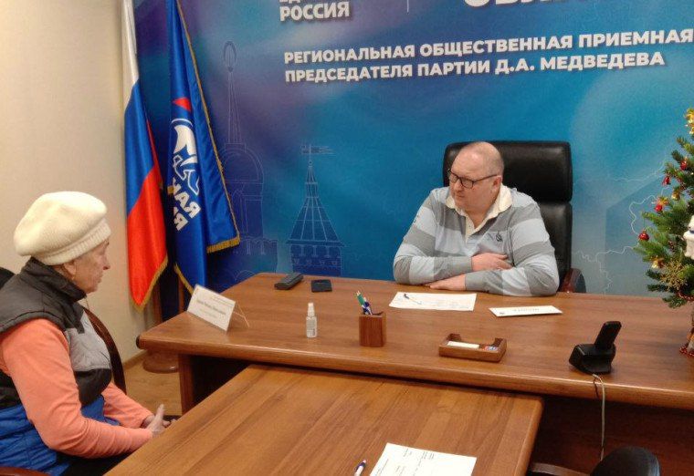 Депутаты Тульской городской Думы, члены фракции «Единая Россия» провели личные приемы граждан