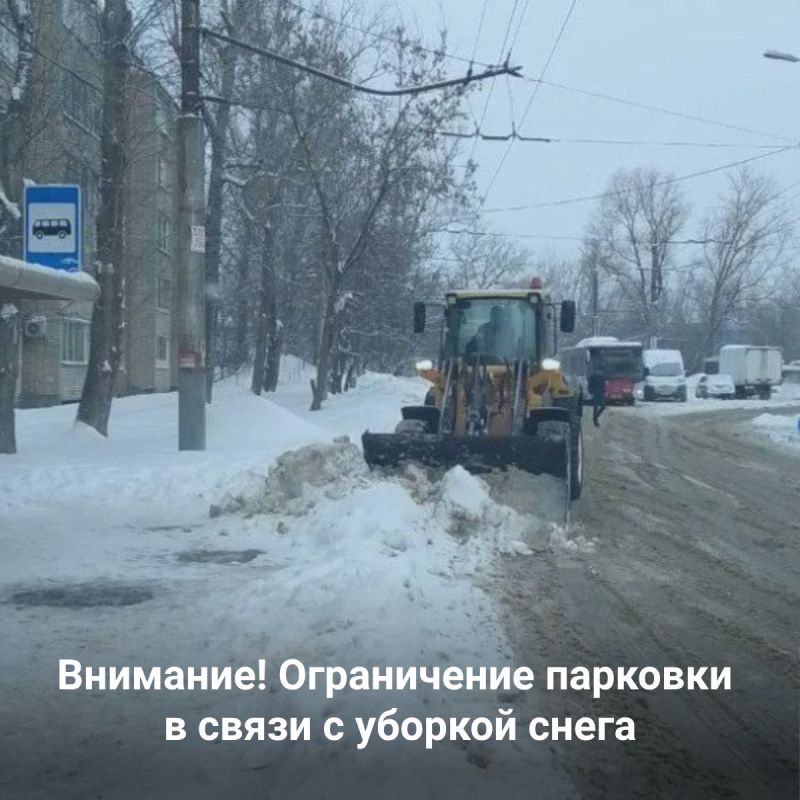 В Максимовском проезде, на улицах Фрунзе и Серебровской временно ограничат парковку транспорта