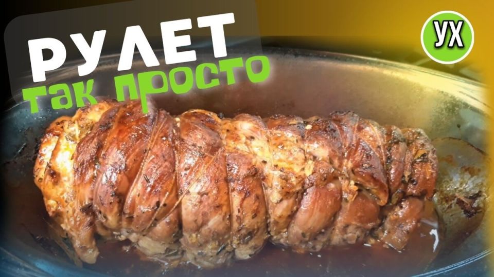 Как приготовить сочный мясной рулет: бюджетный рецепт, который покорит любого