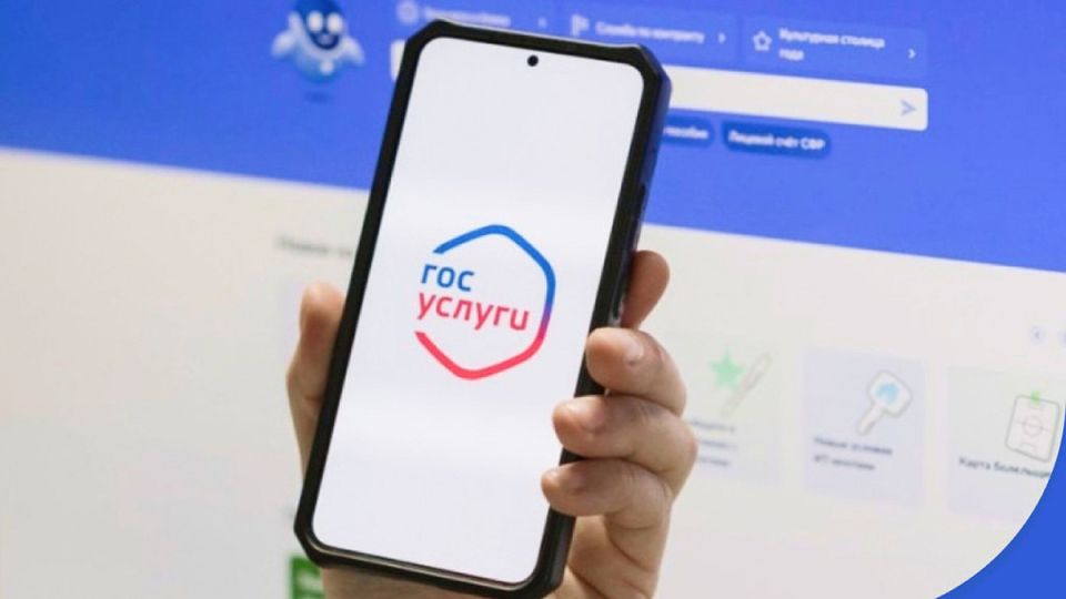 Новые правила «Госуслуг»: автоматическая блокировка на три дня и что с этим делать