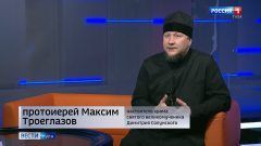 МИФ РАЗРУШЕН: Правда о крещенских купаниях от священника