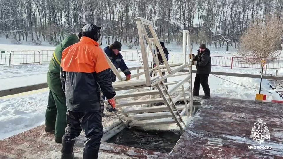 Сотрудники МЧС России обеспечат безопасность крещенских купаний в Тульской области