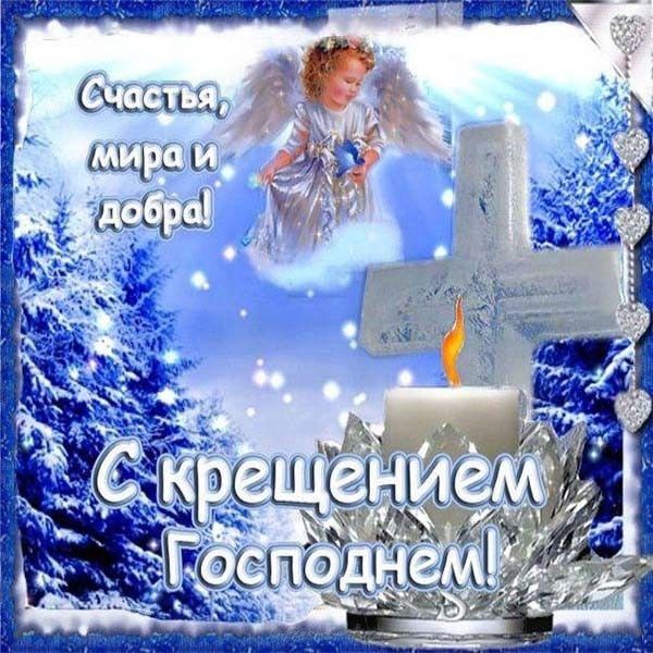 #КорочеПраздники на 19 января