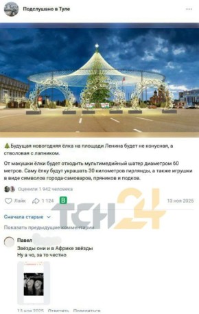 ������ ����������� �� ����������� � ������������ ���������� �������*