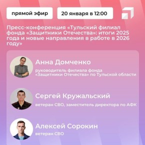 �����-����������� �� ���� ��������� ������ ����� ���������� ���������: ����� 2025 ���� � ����� ����������� � ������ � 2026 ����