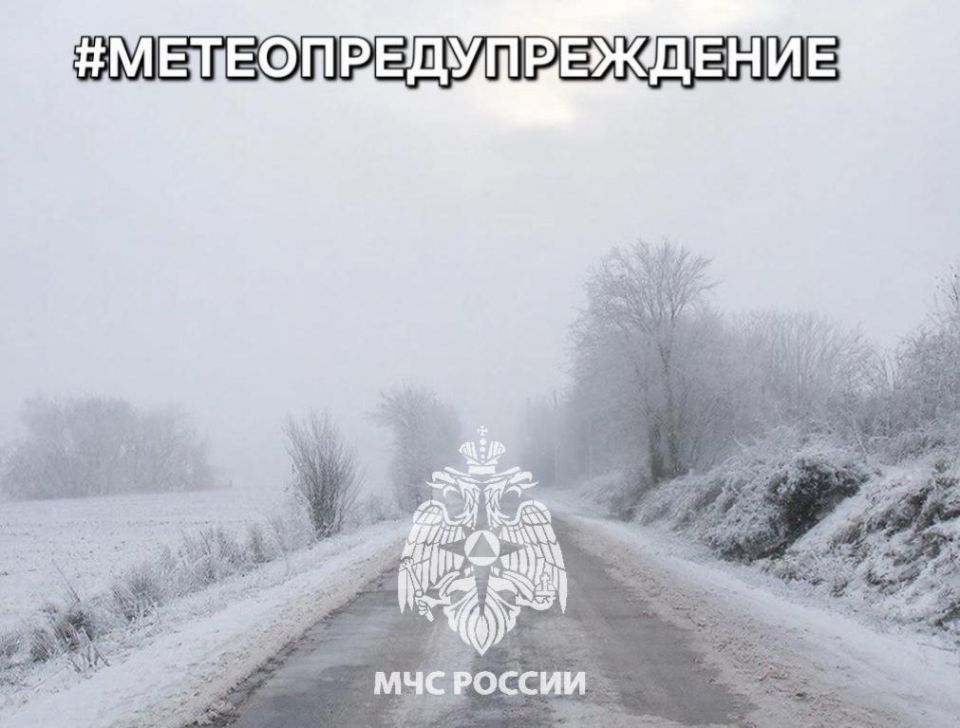 #Метеопредупреждение. В ближайшие 1-3 часа с сохранением ночью и утром 21 января 2026 года на территории Тульской области местами ожидается туман видимостью 200-700 м (по данным Тульского центра по гидрометеорологии и...