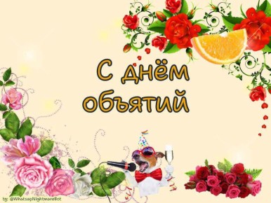 #��������������� �� 21 ������