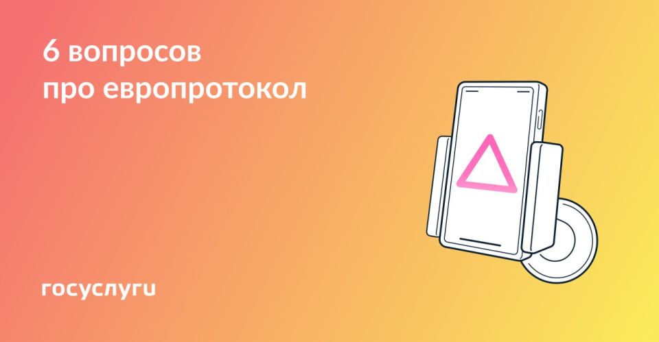 ��� ������ � ���: ��� ����� ����� � �������������