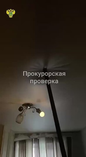 Прокуратура приняла меры реагирования по публикации в СМИ