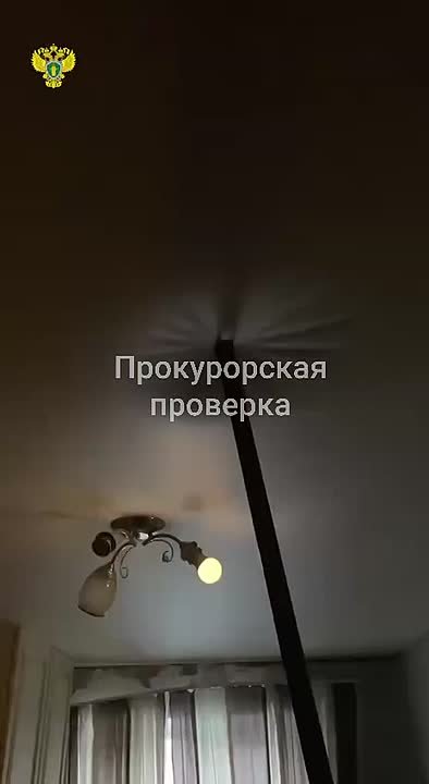 Прокуратура приняла меры реагирования по публикации в СМИ