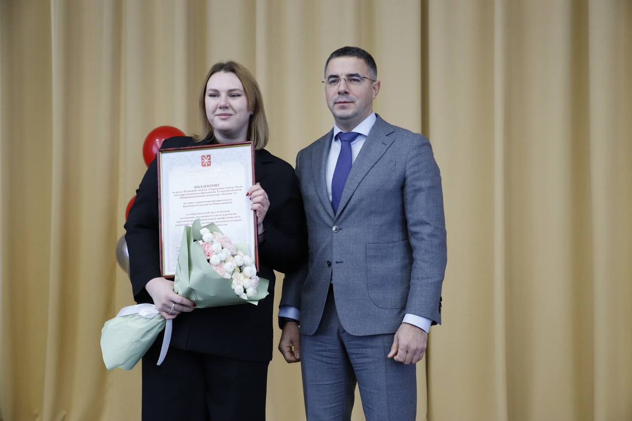 Алексей Эрк поздравил коллективы газет «Тульские известия» и «Тула» с 35-летием Алексей Эрк поздравил коллективы газет «Тульские известия» и «Тула» с 35-летием