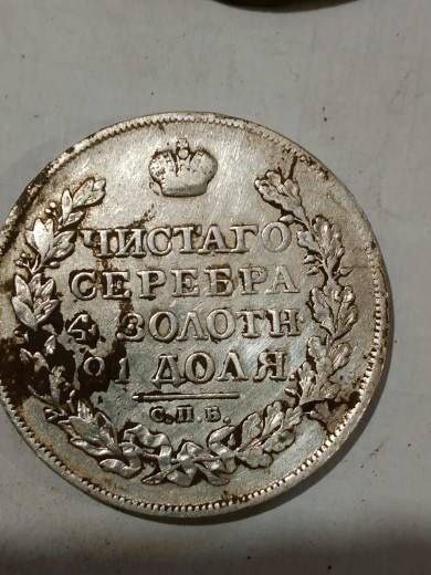 На месте строительства ЖК в центре Тулы (рядом с цирком) нашли царское серебро На месте строительства ЖК в центре Тулы (рядом с цирком) нашли царское серебро