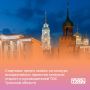 Сделай лучше родные улицы: в Тульской области стартовал конкурс инициативных проектов