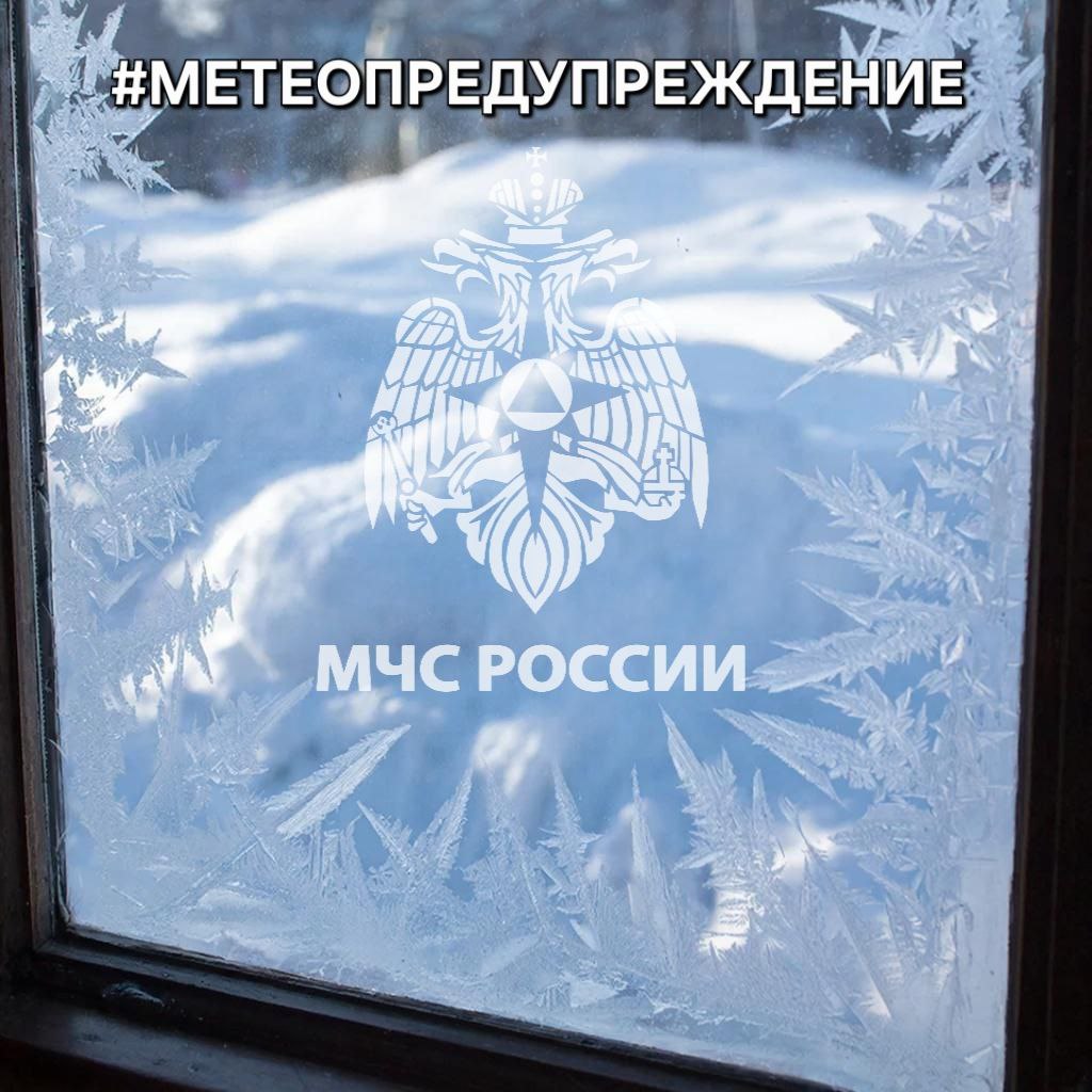 #Метеопредупреждение. 23 января 2026 года на территории Тульской области ожидается понижение среднесуточной температуры воздуха на 5 градусов и более (по данным Тульского центра по гидрометеорологии и мониторингу окружающей...