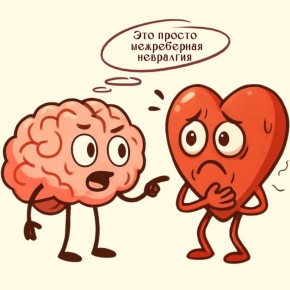 ������� ��� ���� ��������? ����������� ������ � �������� �����������