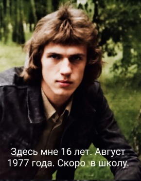 ������� �����, ������������� � ������