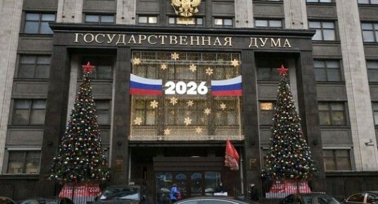 Новые правила с 1 января 2026 года: изменения, которые коснутся каждого