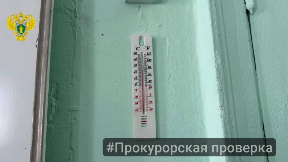 Прокуратура Ленинского района на основании публикации в сети Интернет о нарушении температурного режима в МБОУ «Центр образования № 13 им. Е.Н. Волкова» незамедлительно организовала проверку с выходом на место