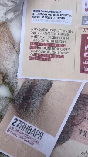 «Блокадный хлеб»: Тула присоединилась к Всероссийской акции памяти
