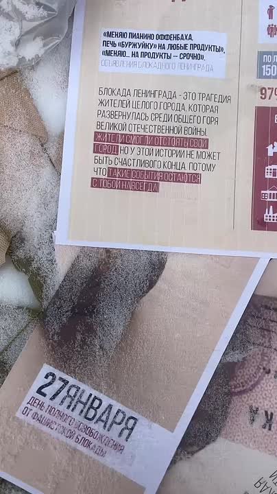 «Блокадный хлеб»: Тула присоединилась к Всероссийской акции памяти