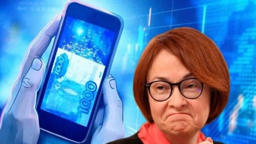 Наличные под угрозой: цифровой рубль станет частью повседневных расчетов к 2030 году